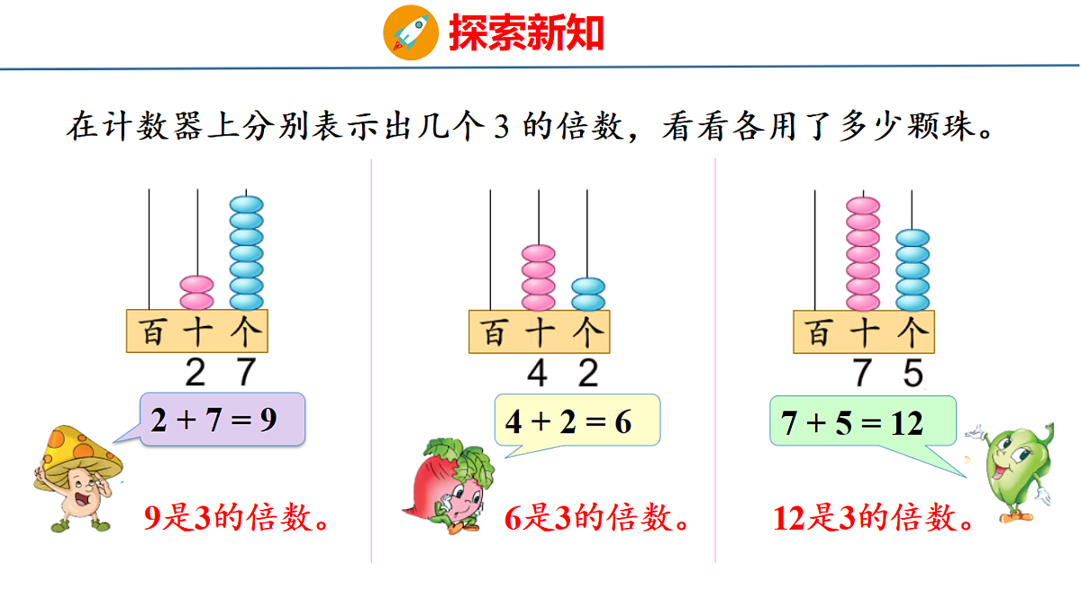 18501004第7页