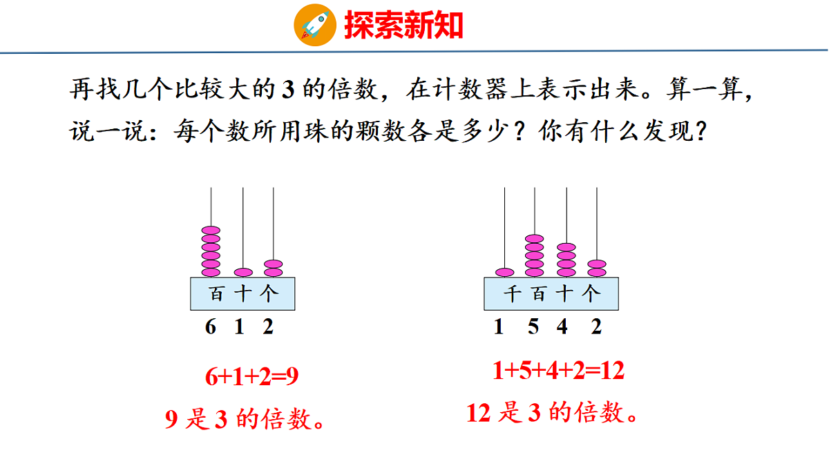 18501004第8页