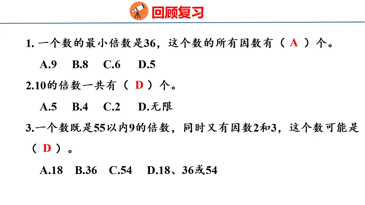 18501005第4页