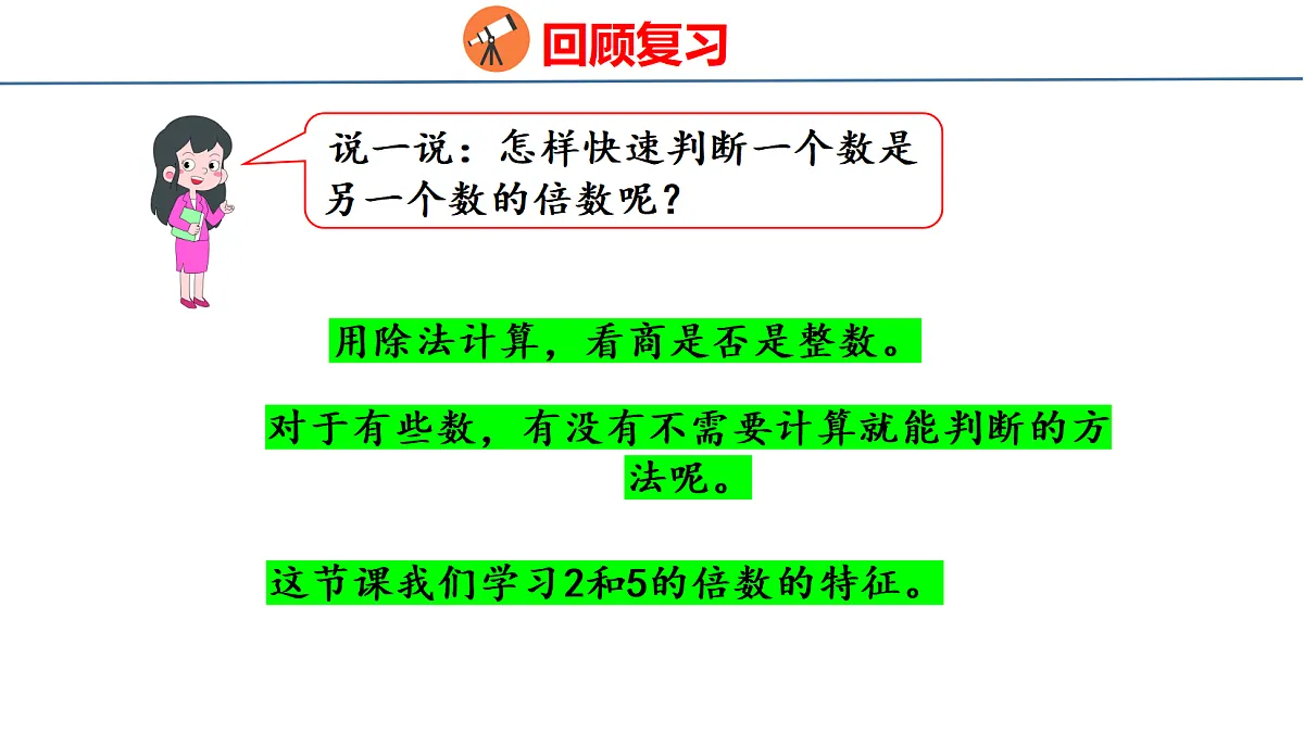 18501005第5页