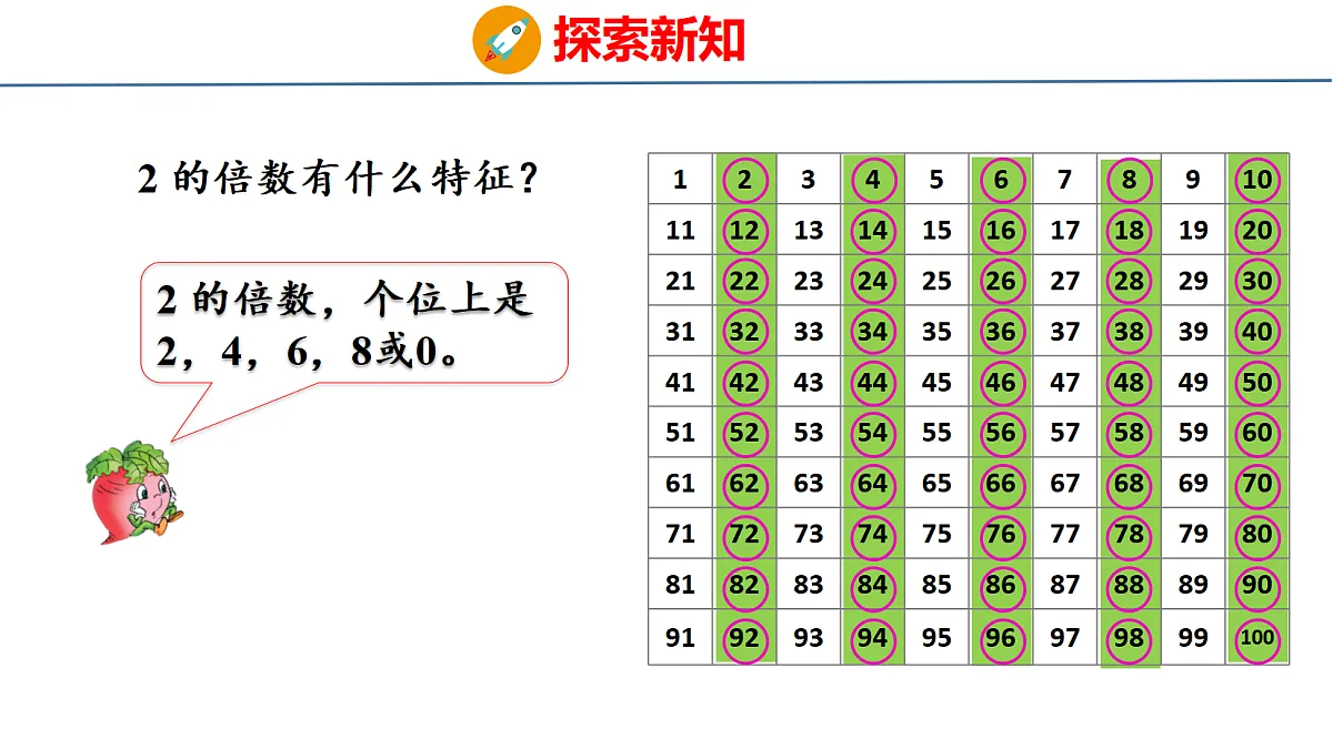 18501005第8页