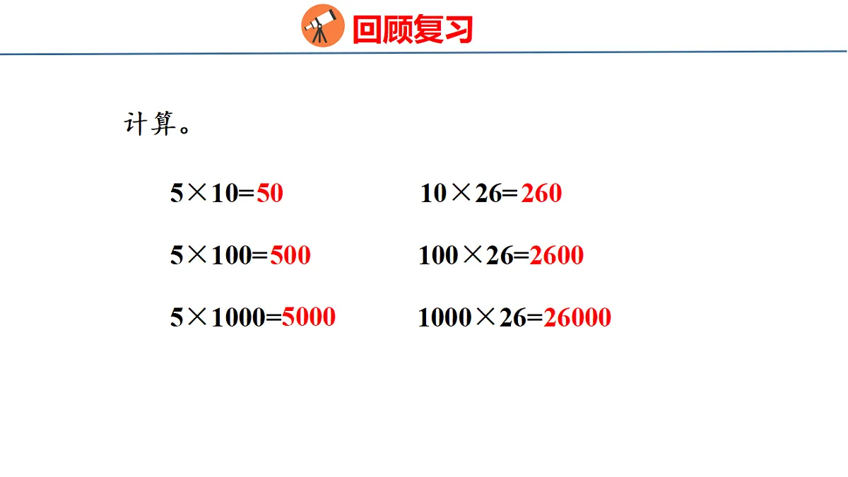 18501009第3页