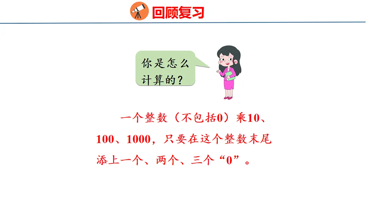 18501009第4页
