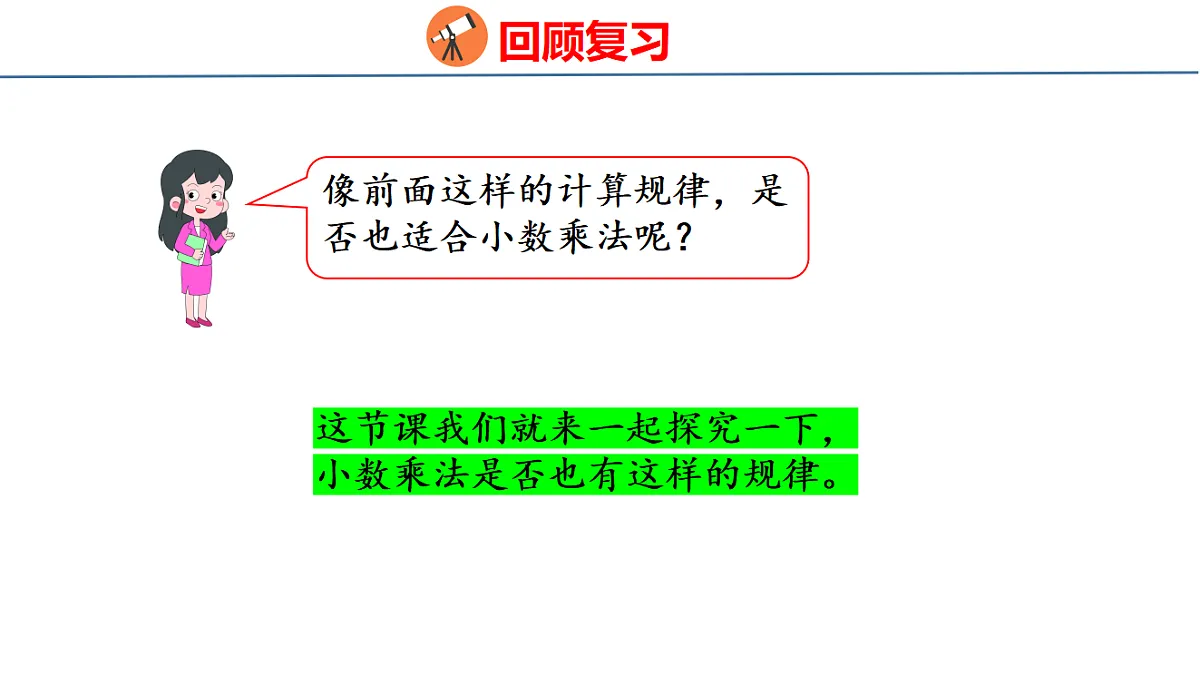 18501009第5页
