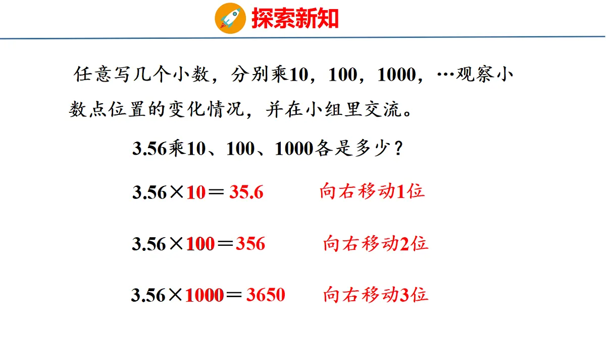 18501009第8页