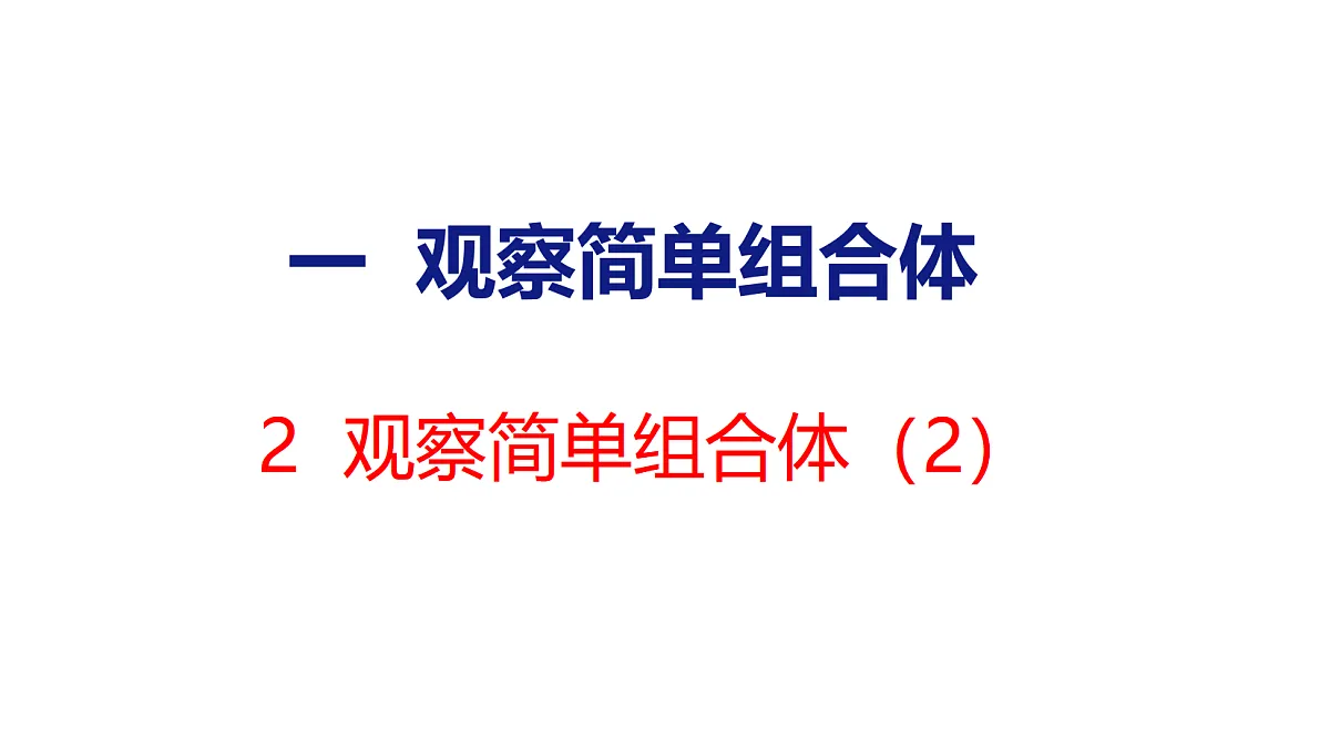 18501011第1页