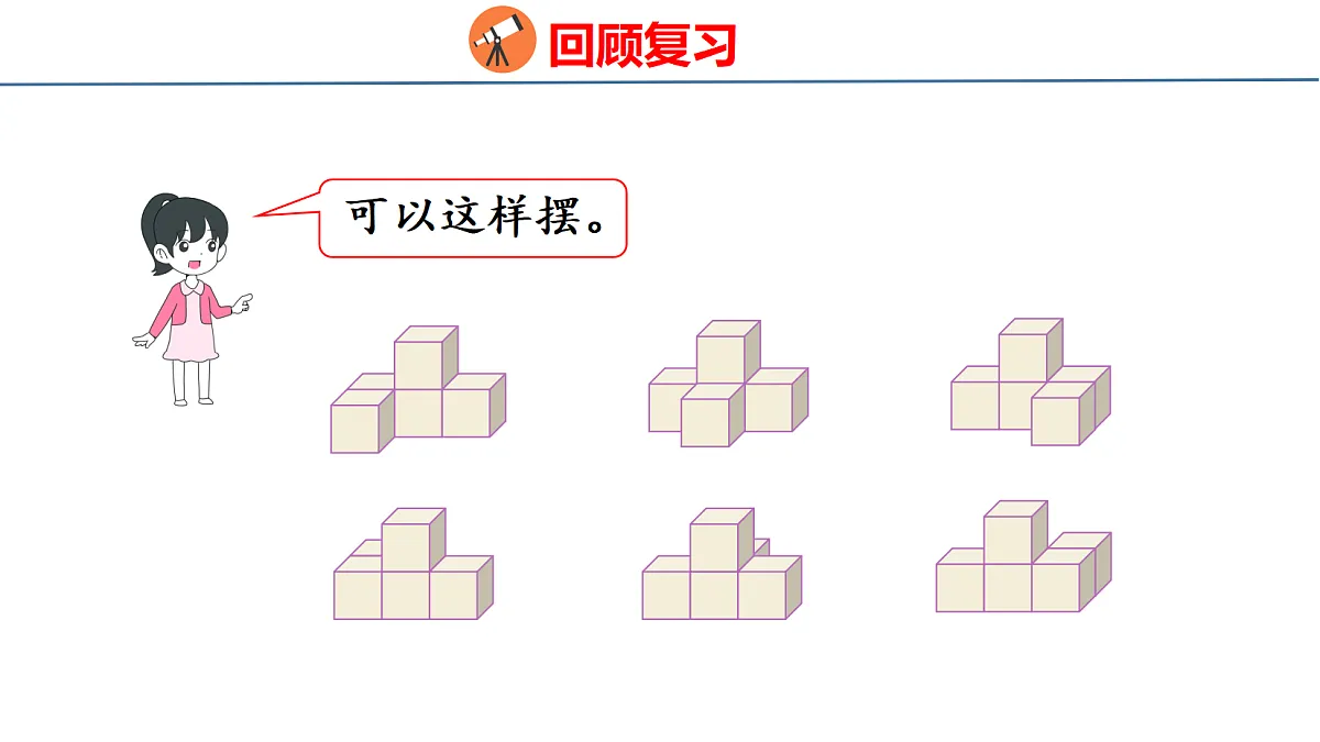 18501011第4页