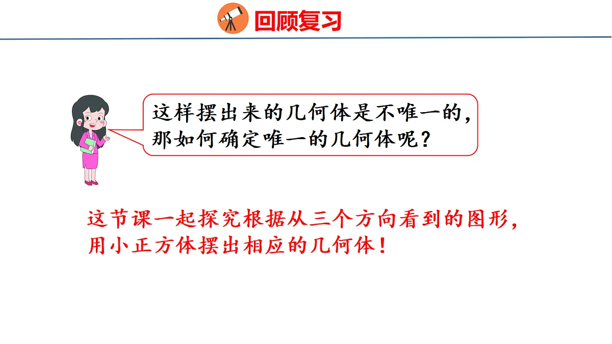 18501011第5页