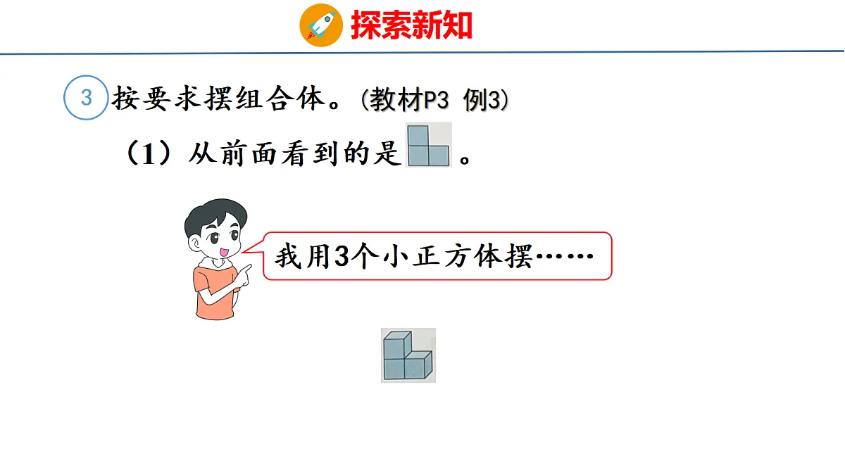 18501011第6页