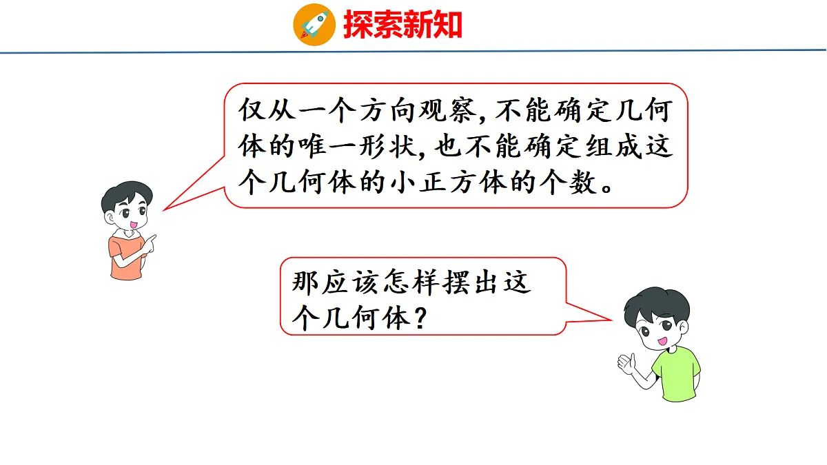 18501011第8页