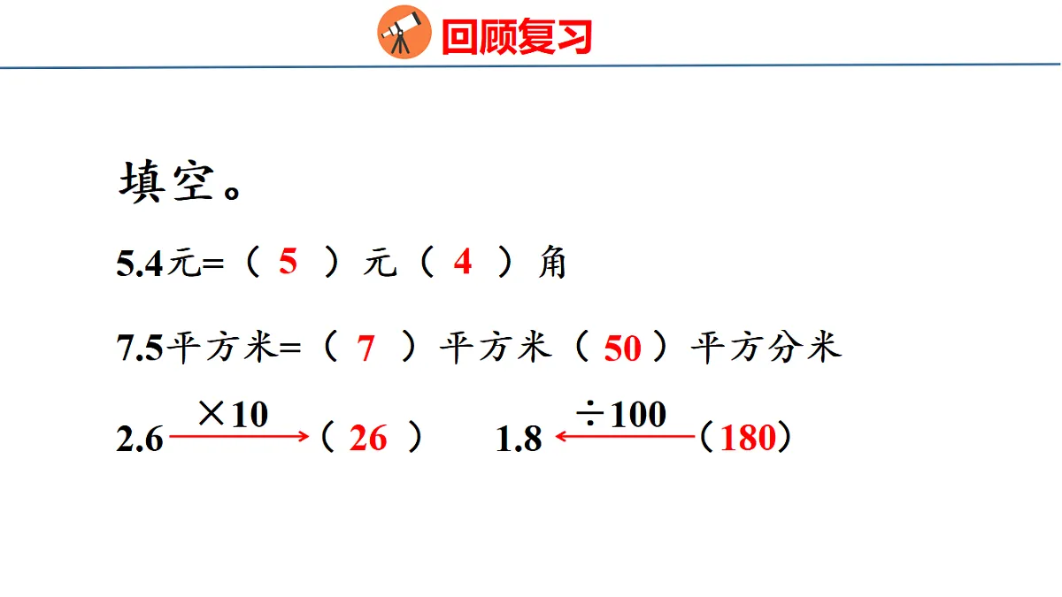 18501012第3页