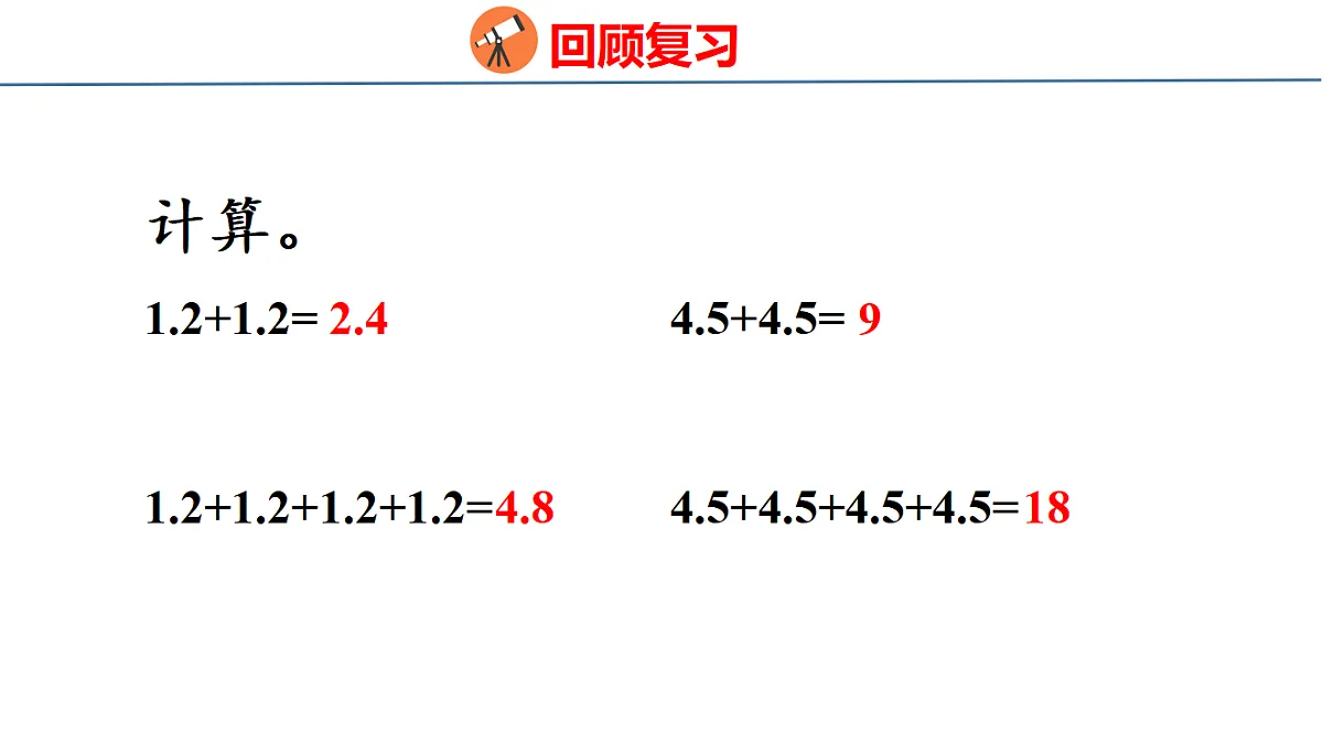 18501012第4页
