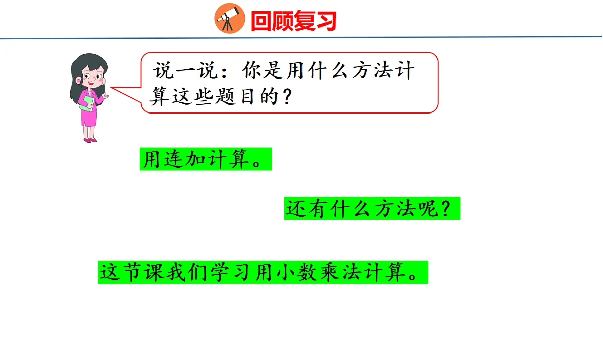 18501012第5页