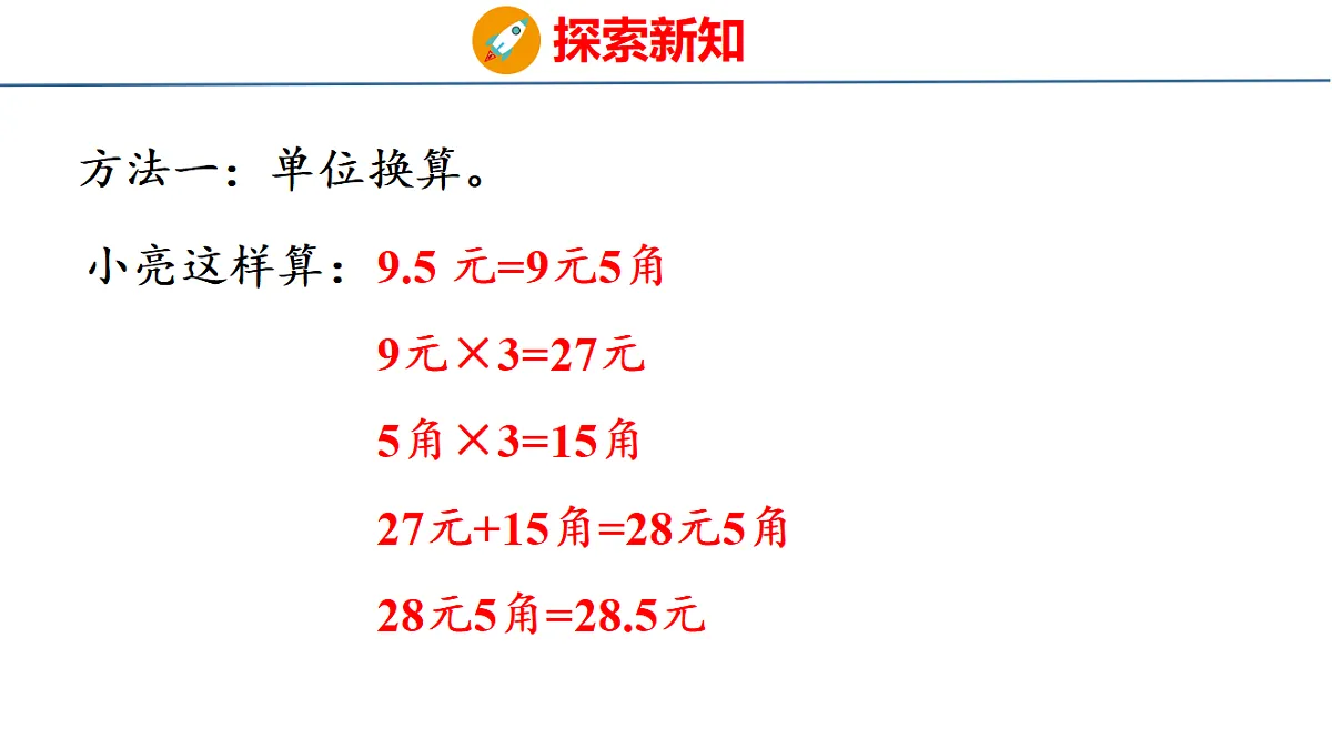 18501012第7页