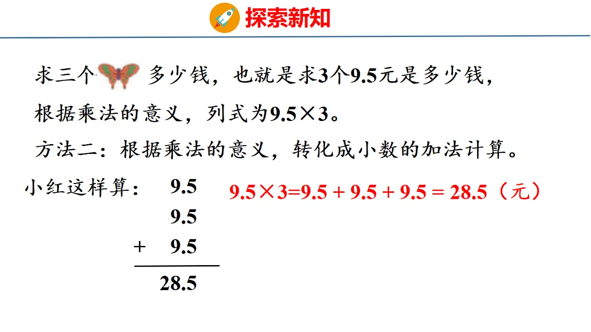 18501012第8页