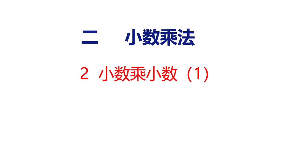 18501013第1页