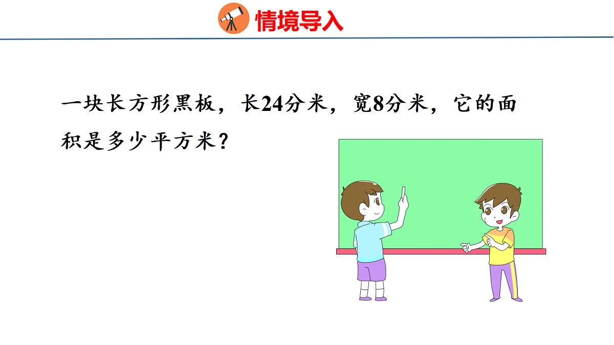 18501013第3页
