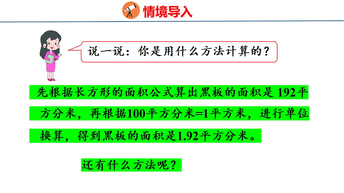 18501013第4页