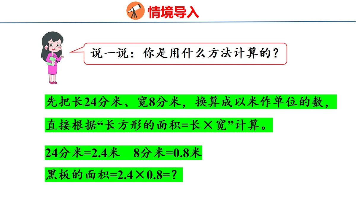 18501013第5页