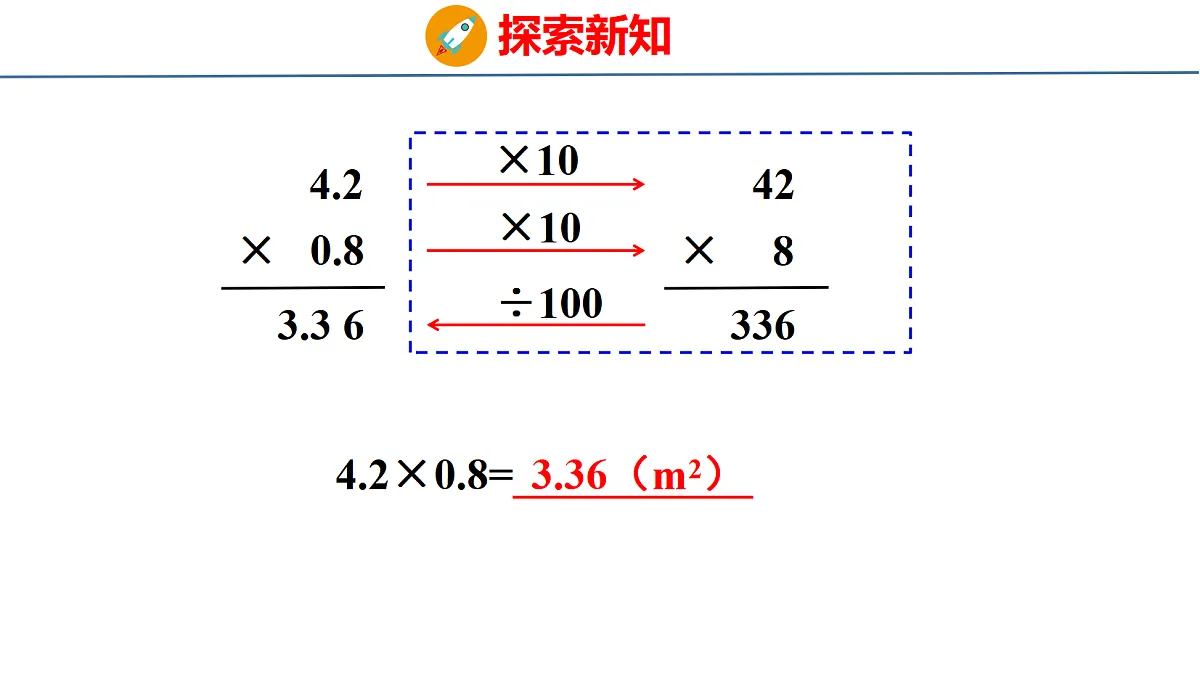 18501013第8页