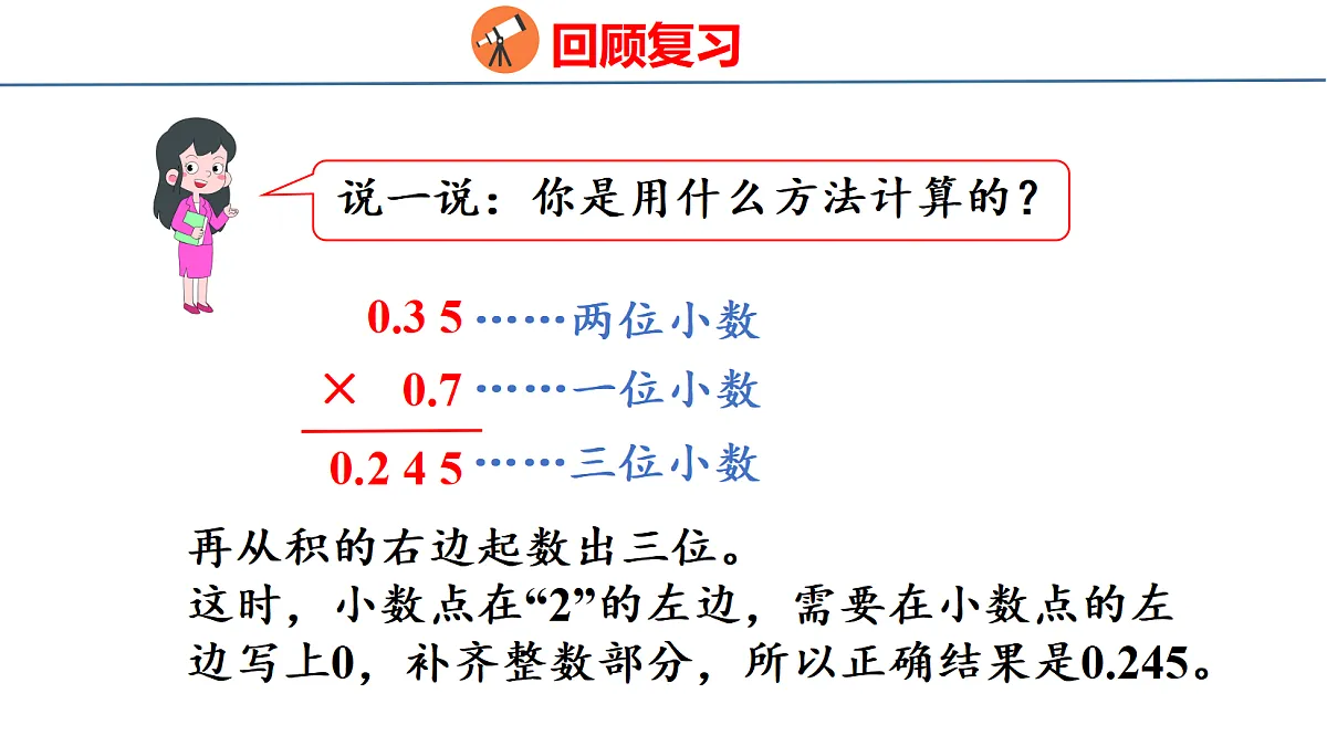 18501014第5页