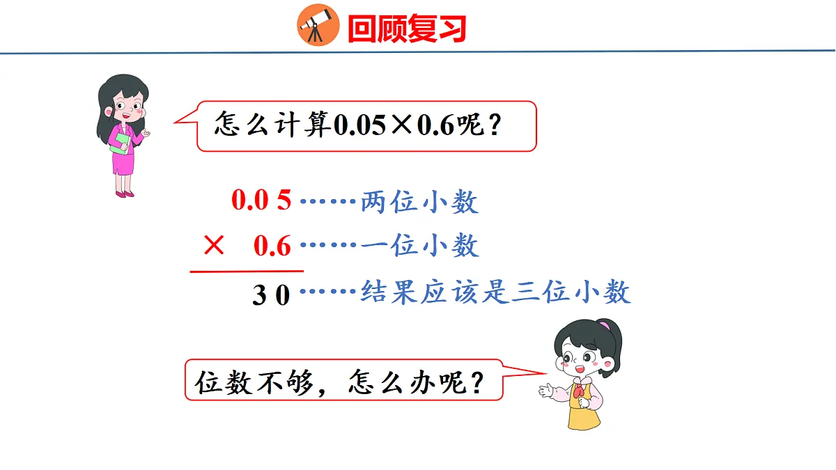 18501014第6页