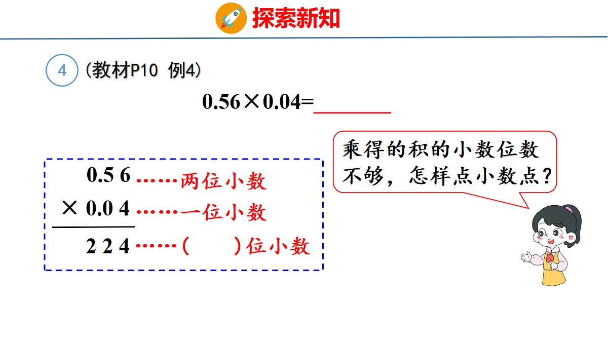 18501014第8页