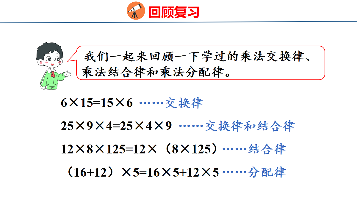 18501015第3页