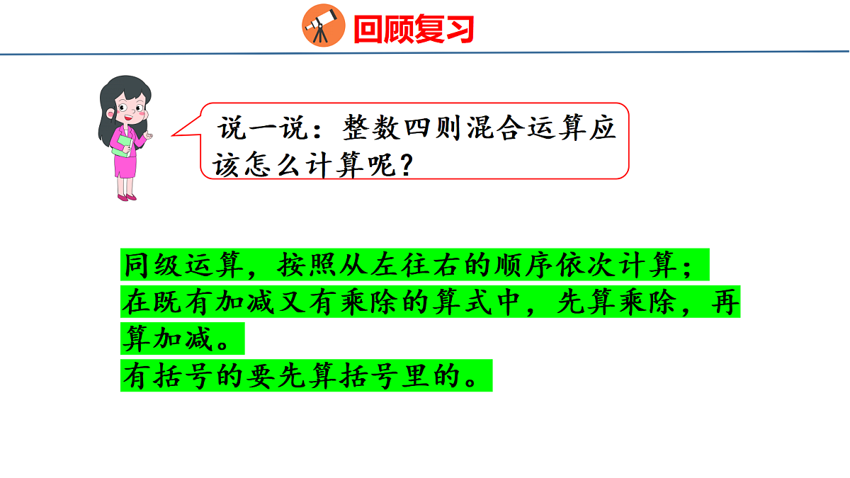 18501015第4页