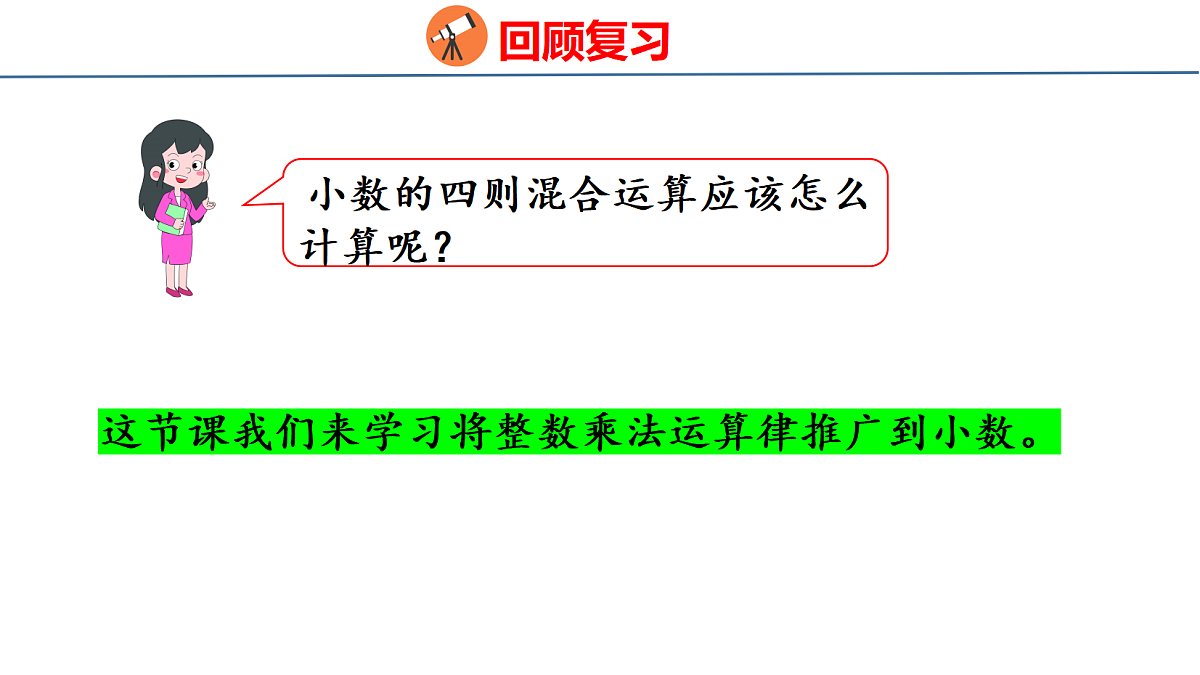 18501015第5页
