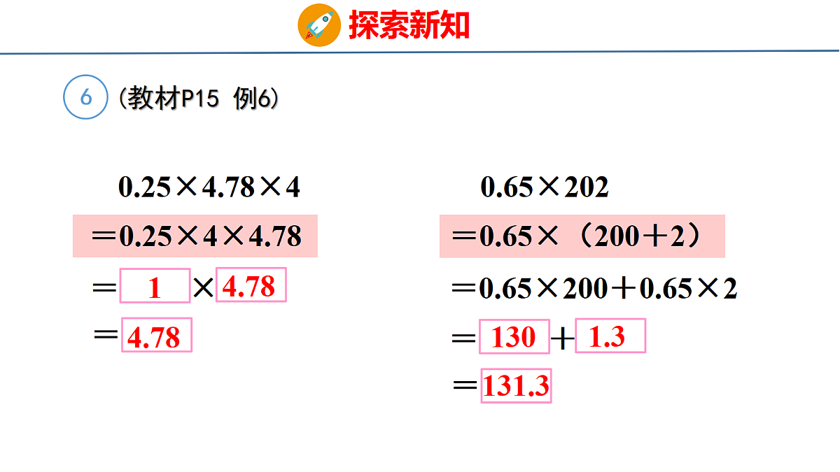 18501015第6页