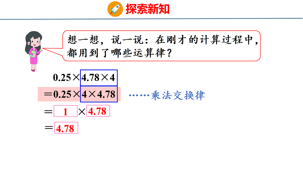 18501015第7页