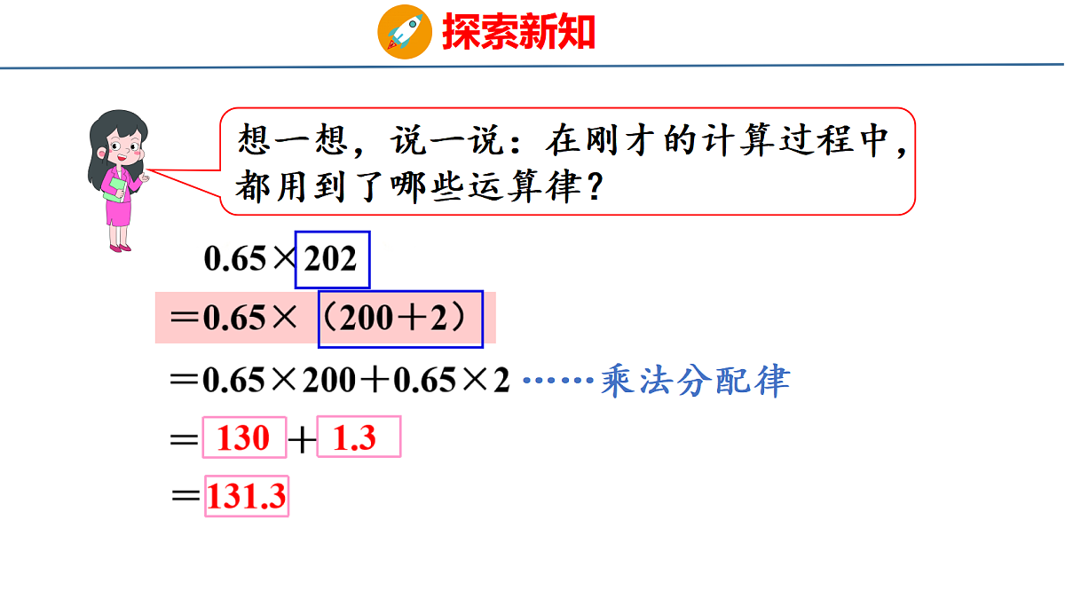 18501015第8页