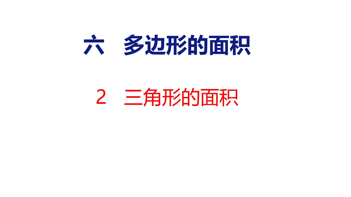18501028第1页