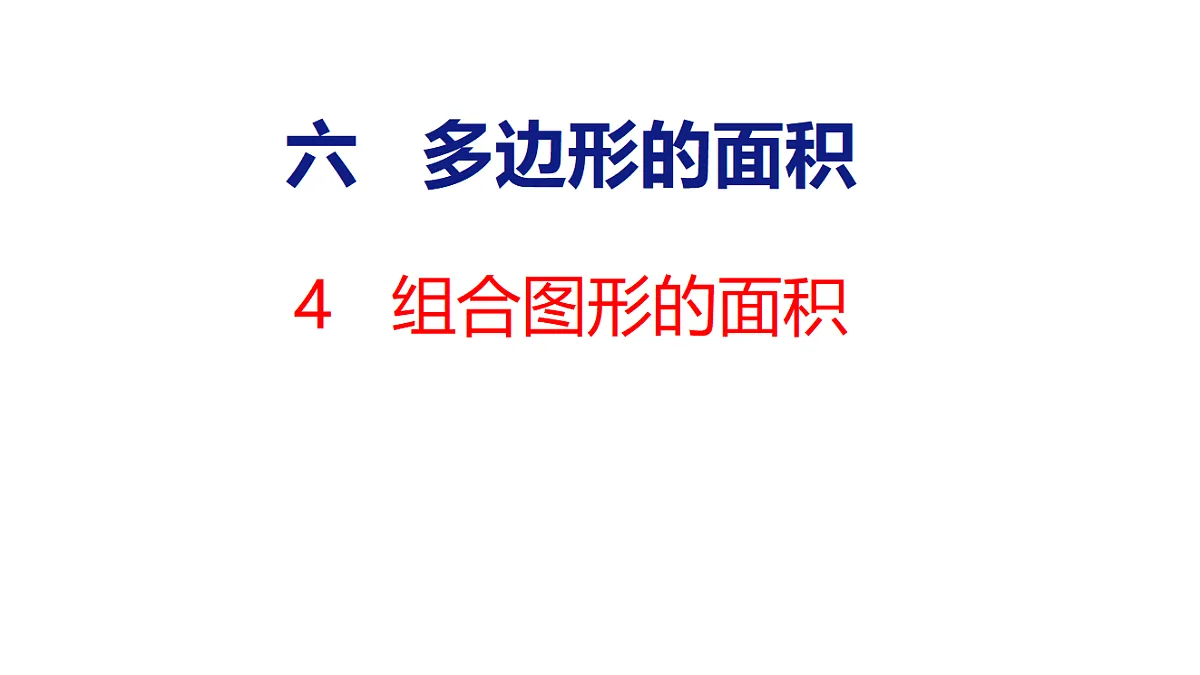 18501030第1页