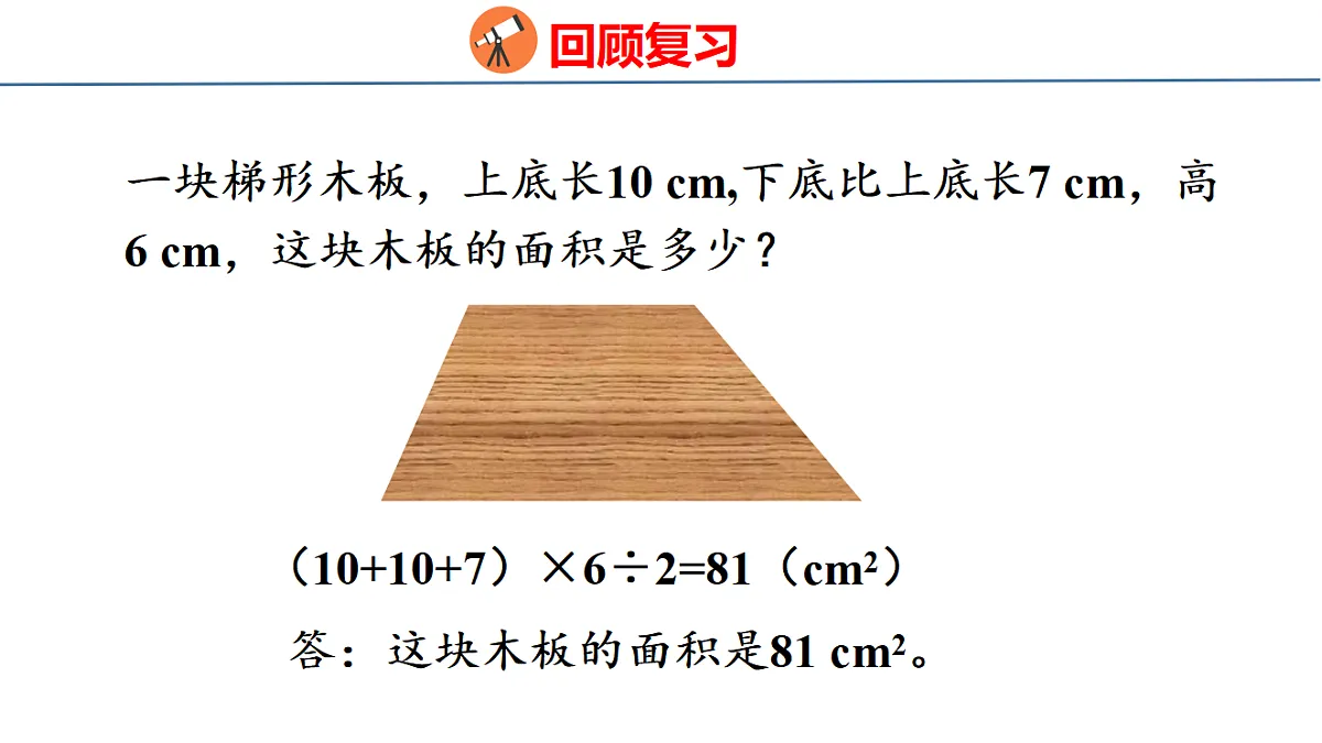 18501030第3页