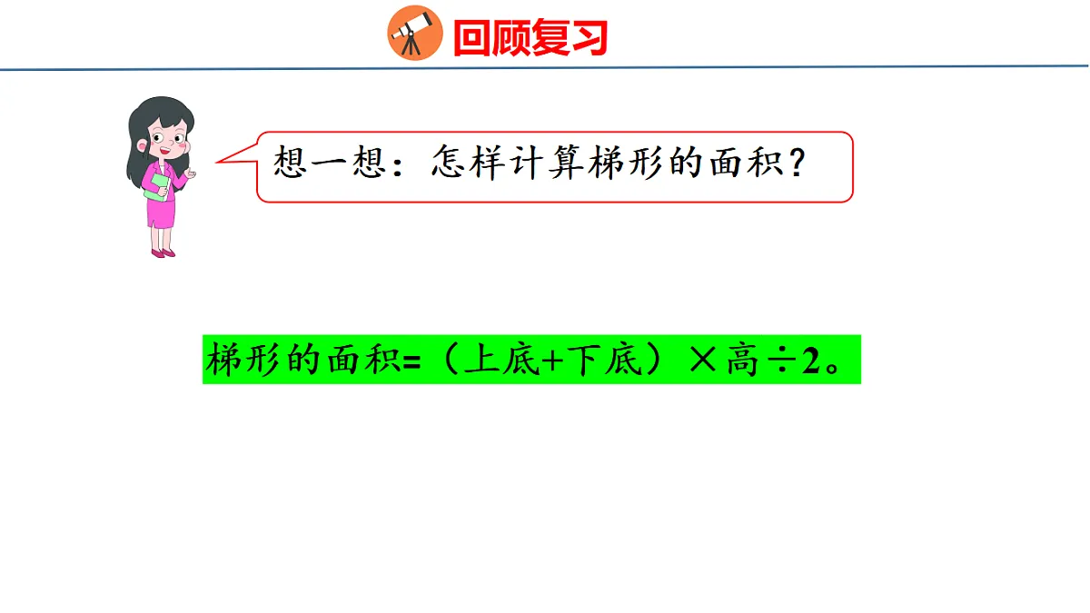 18501030第4页