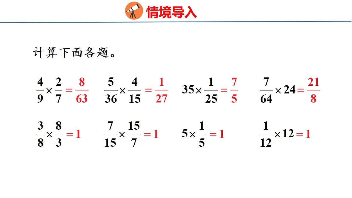 18501037第3页