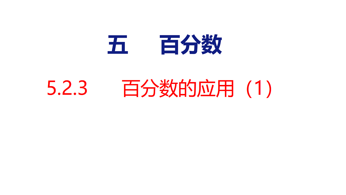 18501040第1页
