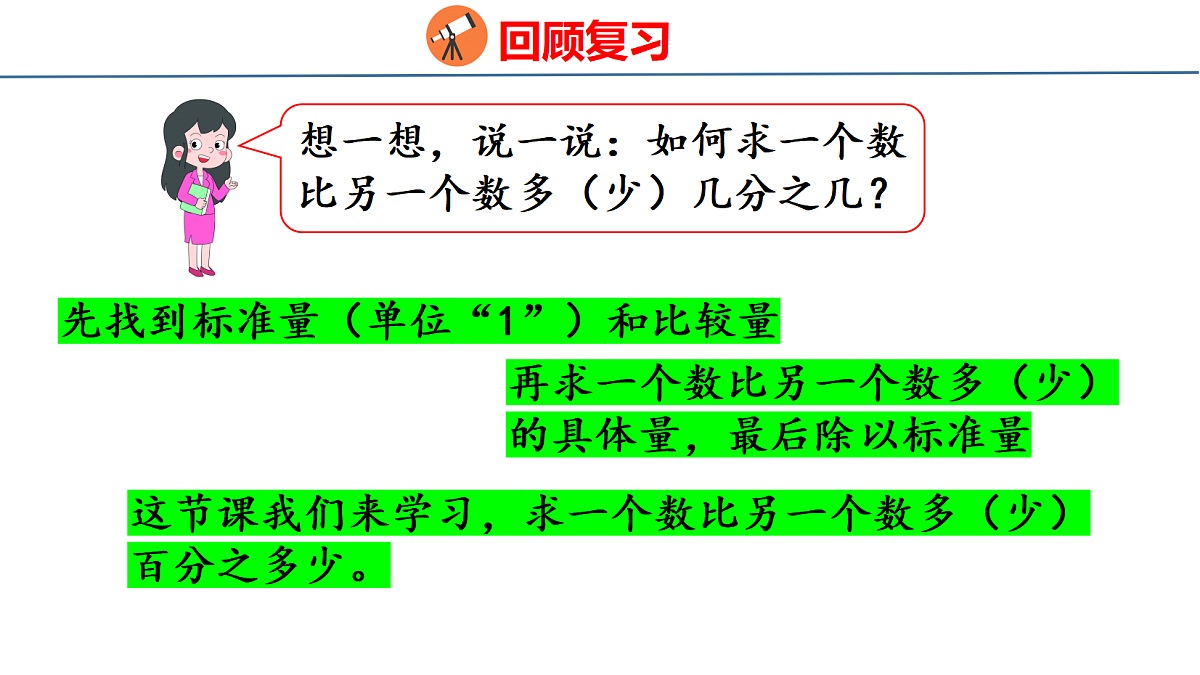 18501040第4页