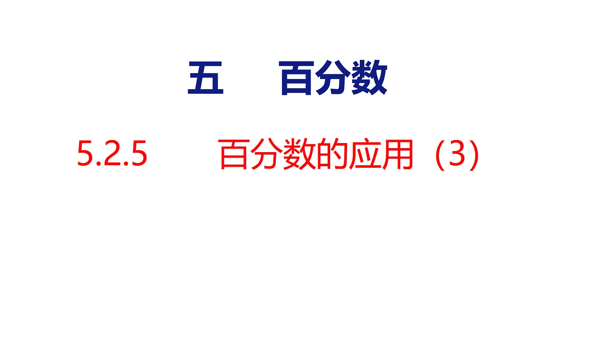 18501042第1页