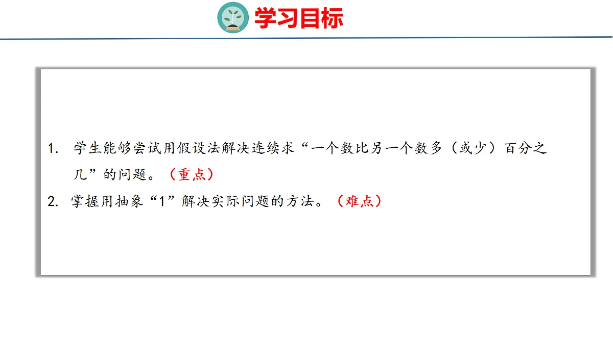 18501042第2页