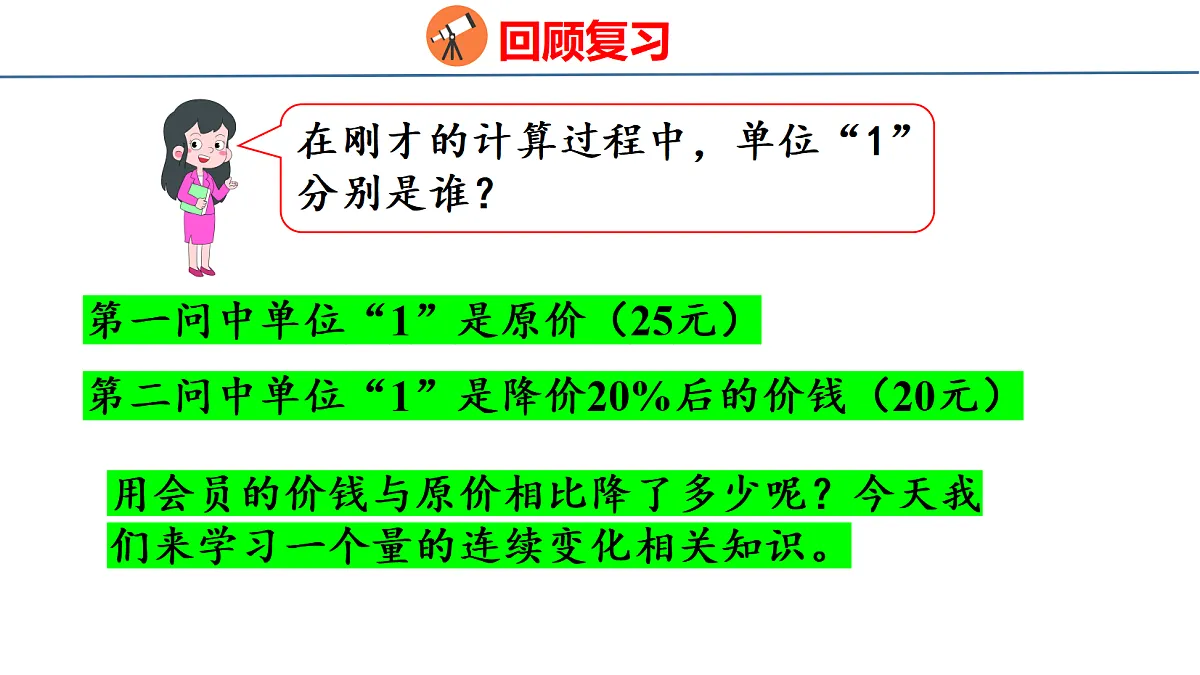 18501042第4页