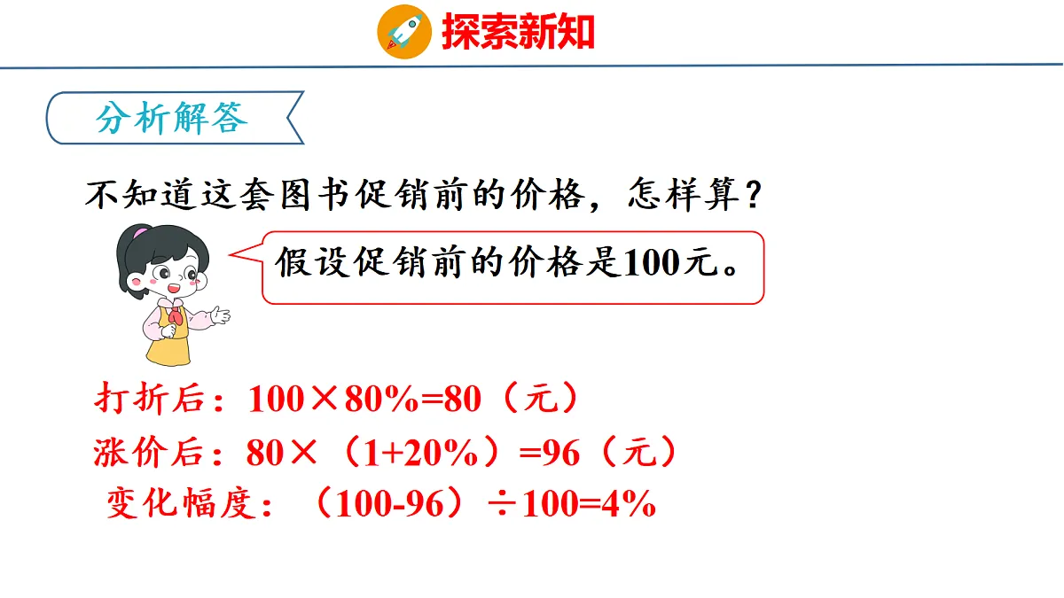 18501042第7页