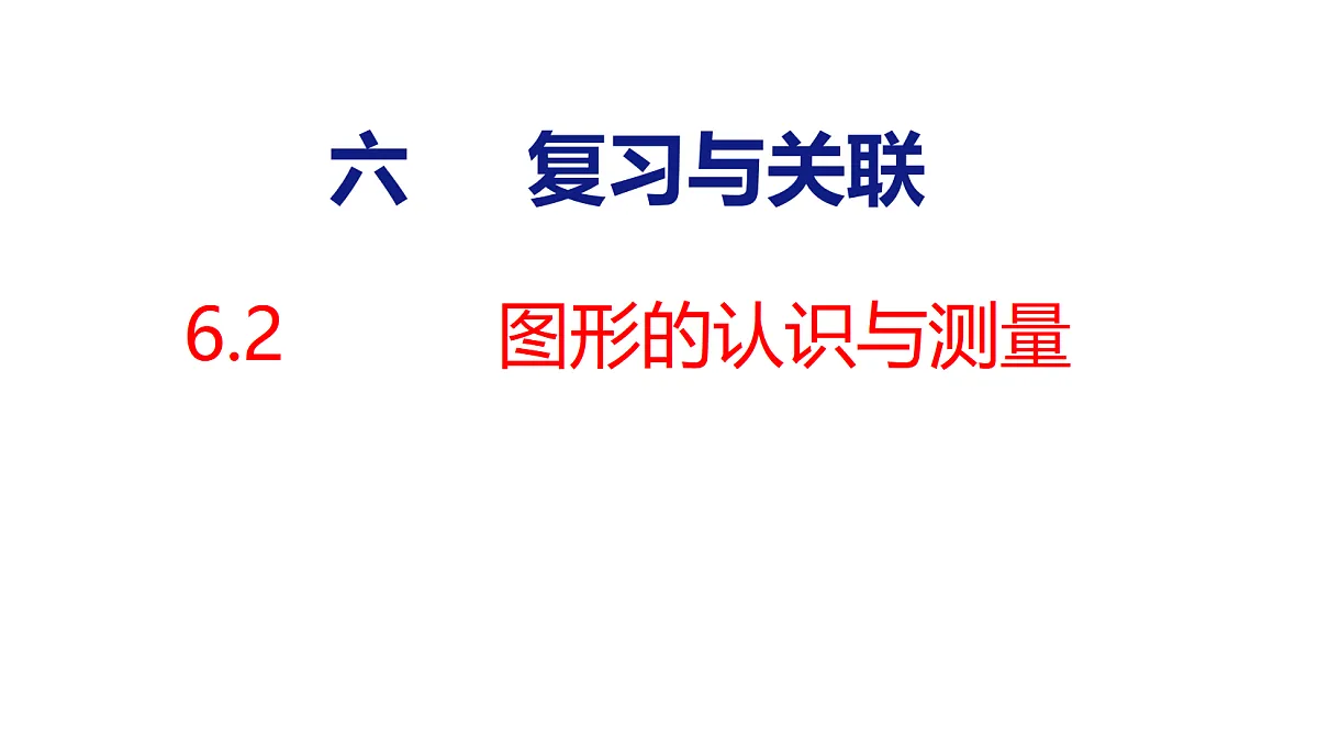 18501045第1页