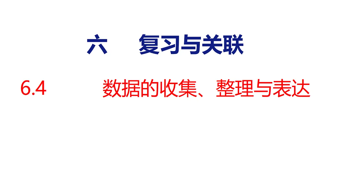 18501047第1页