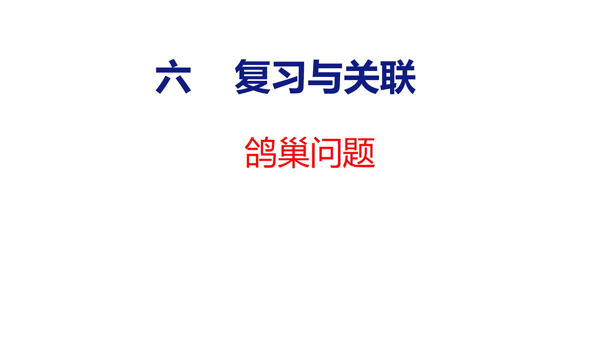 18501048第1页