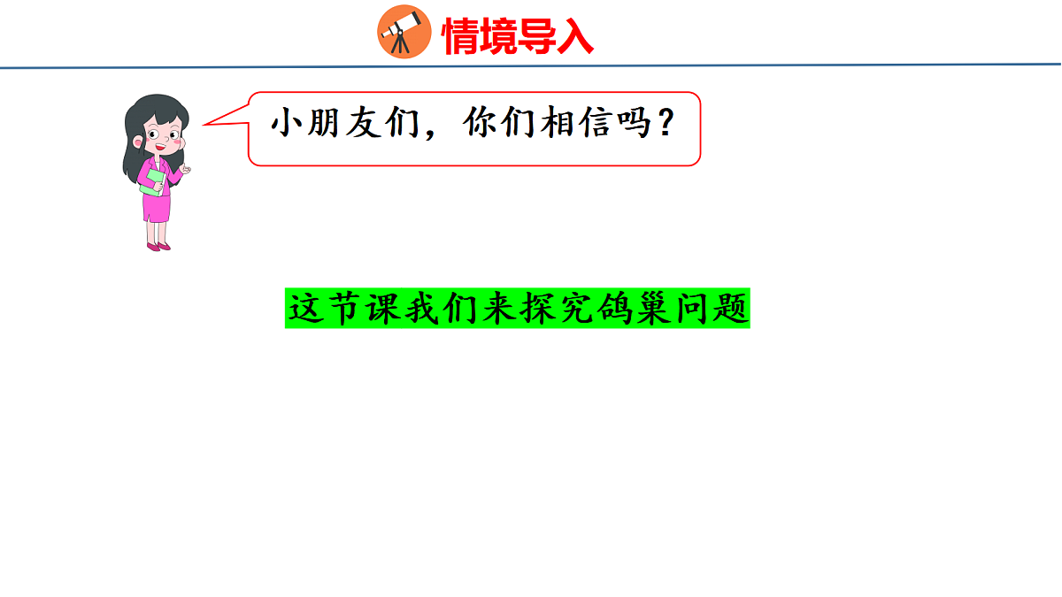 18501048第4页