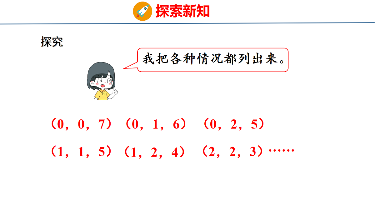 18501048第7页