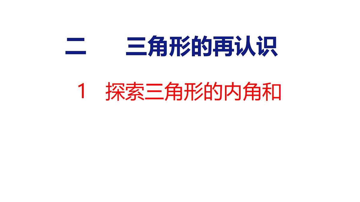 18501056第1页